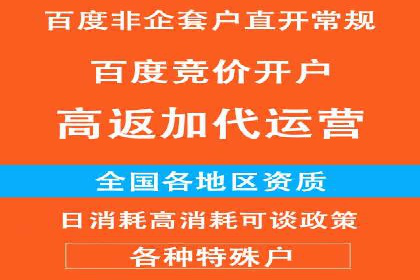 某公司SEM优化托管后的显著效果展示